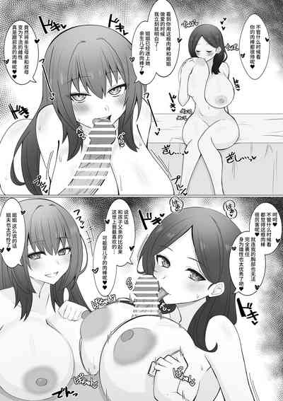 第3页图