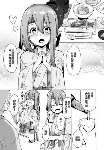 第11页图