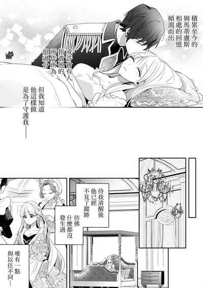 第19頁圖