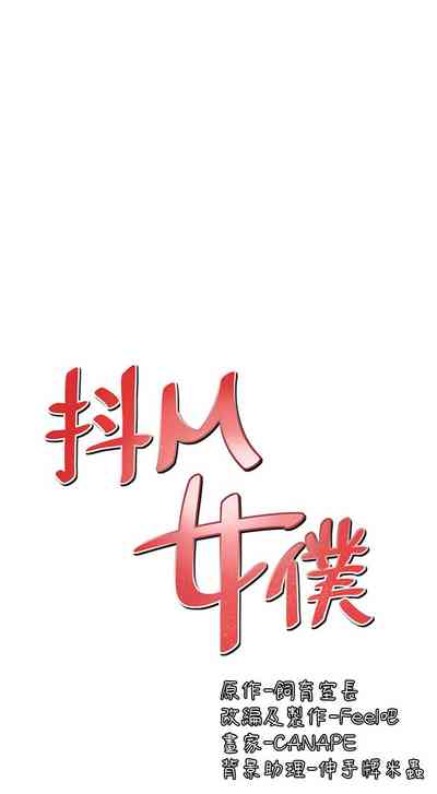 第67頁圖
