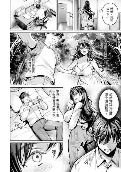 第3页图