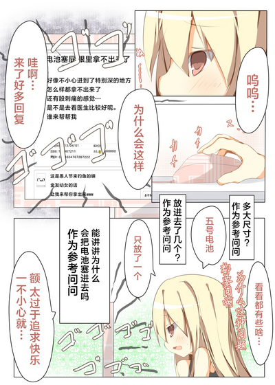 第3页图