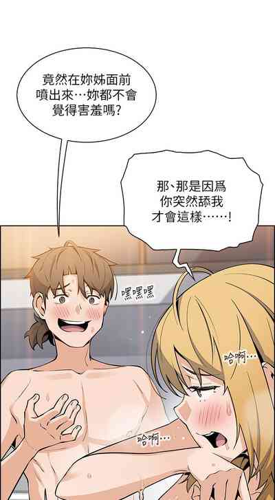 第183頁圖