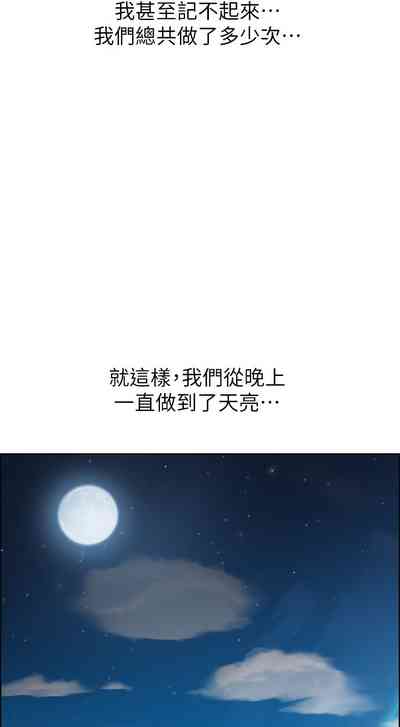 第243頁圖
