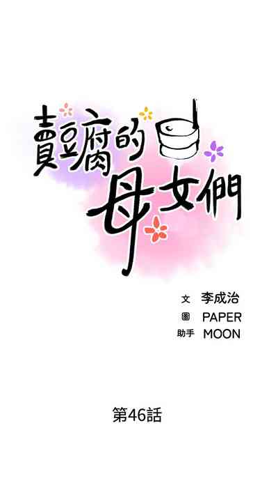 第259頁圖
