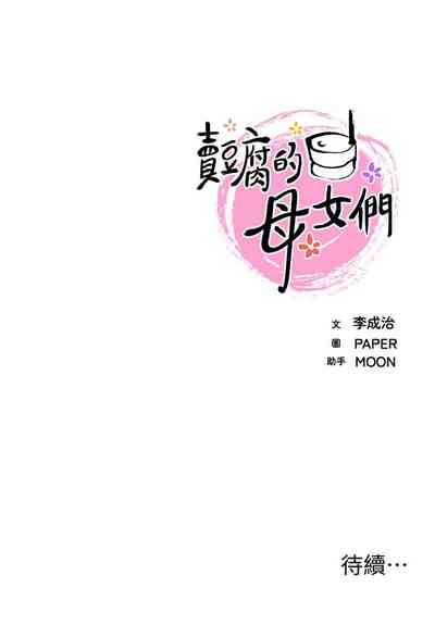 第375頁圖