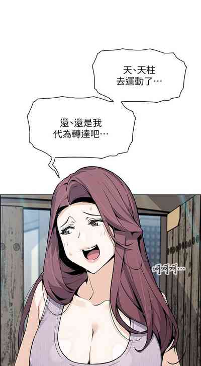 第379頁圖