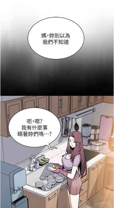 第427頁圖