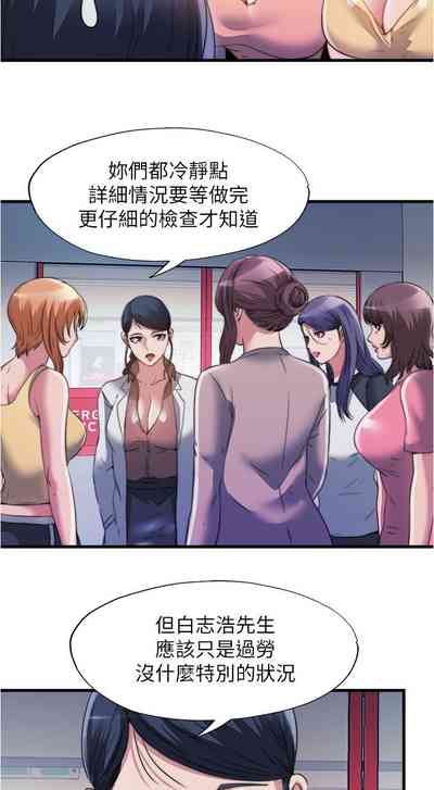 第111页图