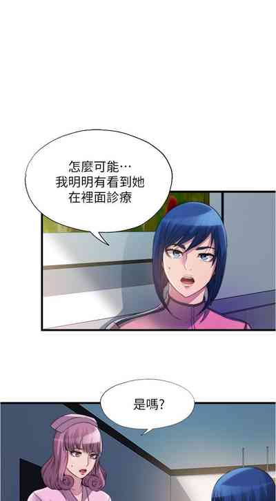 第139页图
