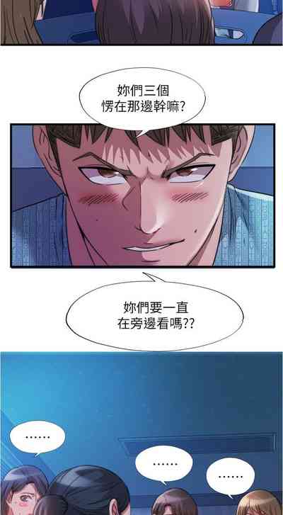 第167页图