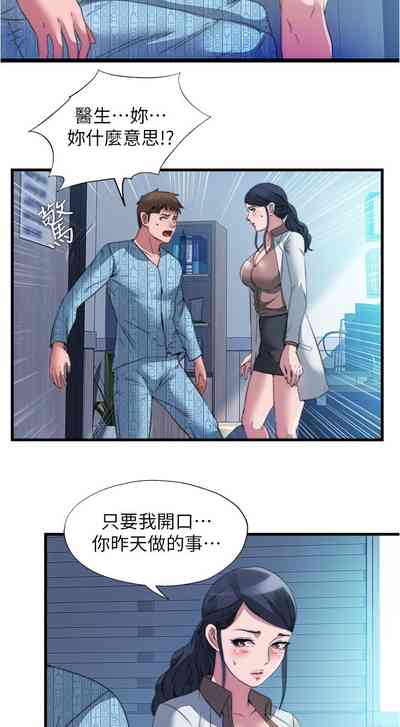 第187页图