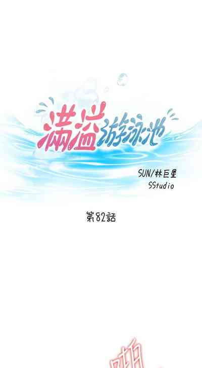 第23页图