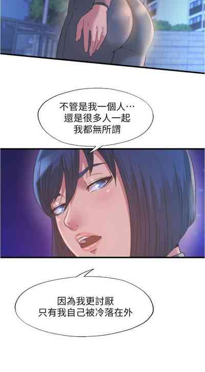 第255页图