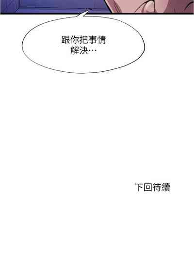 第259页图