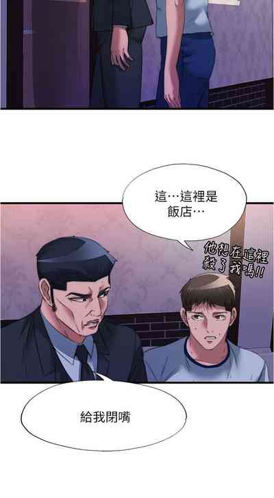 第267页图