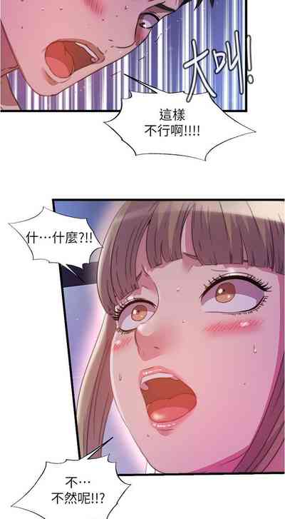 第311页图