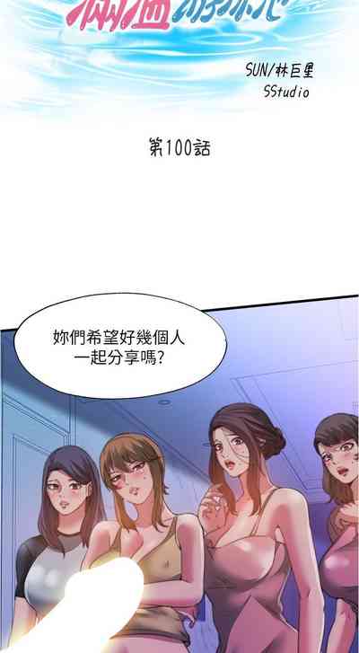 第331页图
