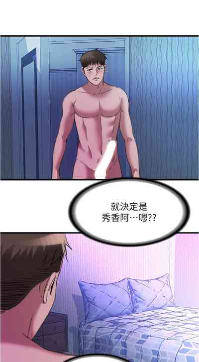 第355页图