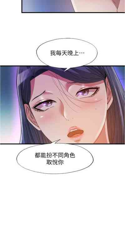 第379页图