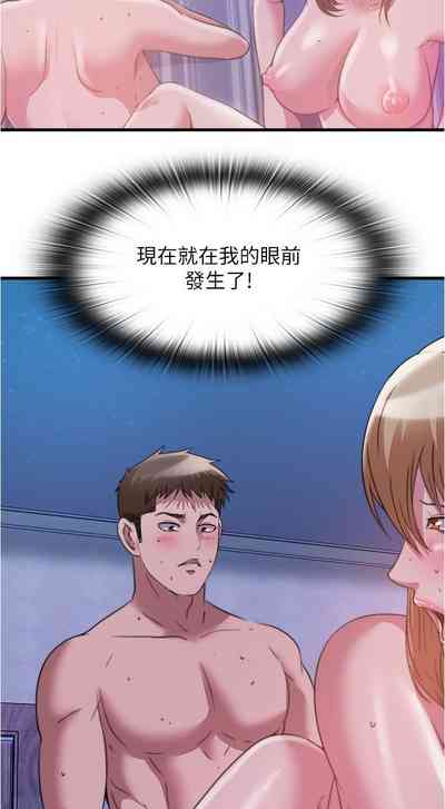 第39页图
