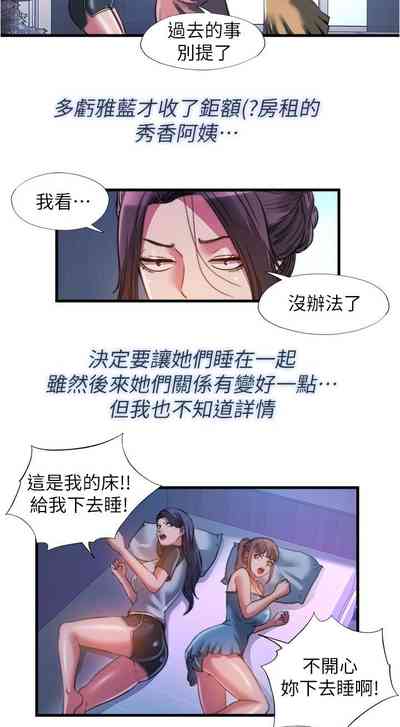 第423页图