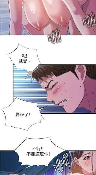 第67页图