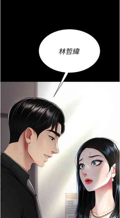 第103頁圖