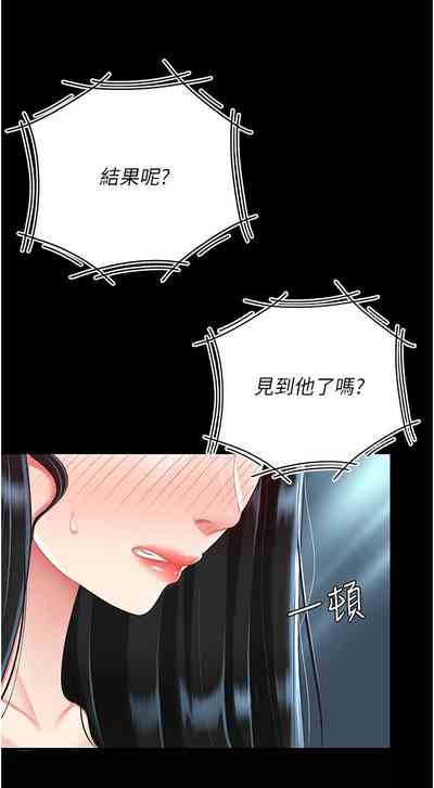 第111頁圖