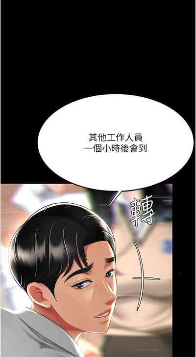 第139頁圖