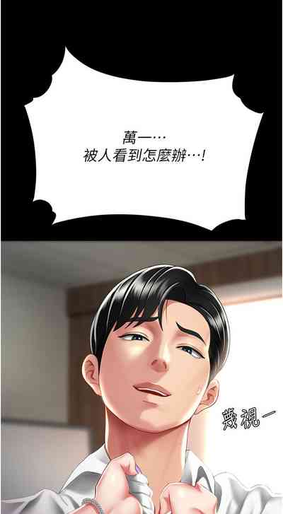 第143頁圖
