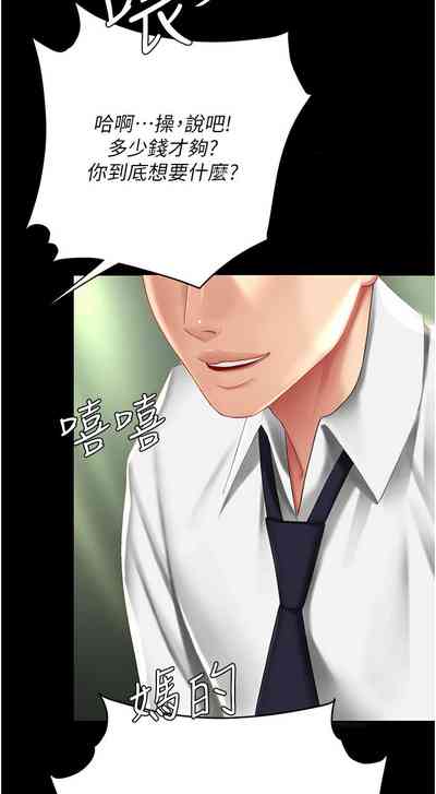 第147頁圖
