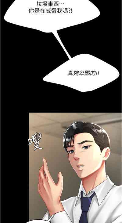 第159頁圖