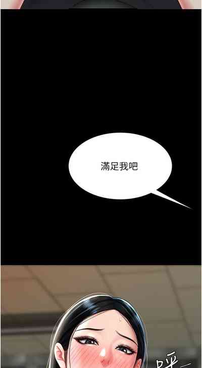 第179頁圖