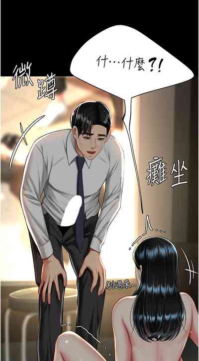 第191頁圖