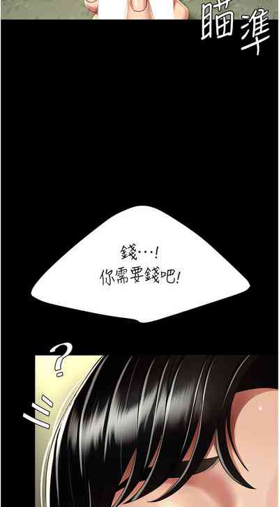 第195頁圖