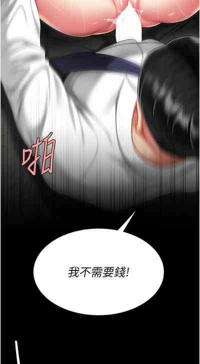 第199頁圖