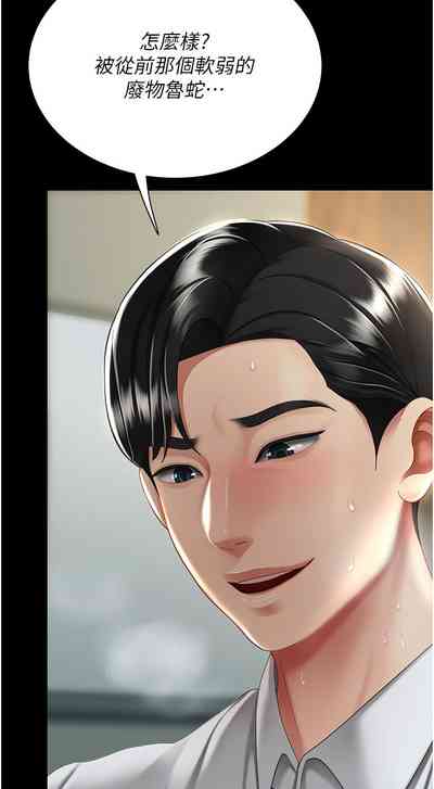 第207頁圖