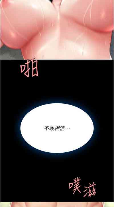 第211頁圖
