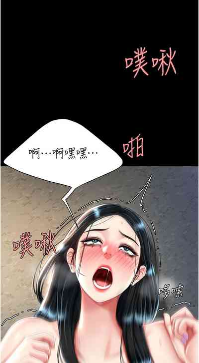 第219頁圖