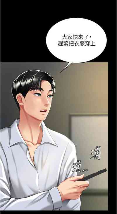 第283頁圖