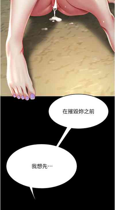 第287頁圖