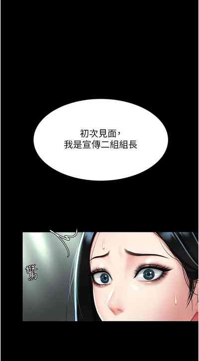 第299頁圖