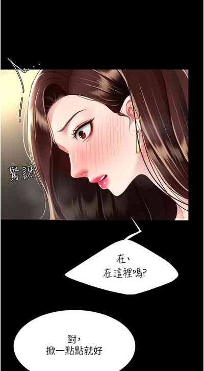 第351頁圖
