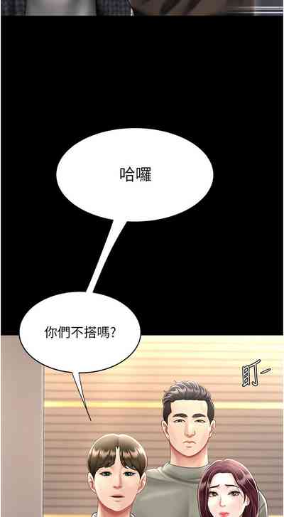 第367頁圖