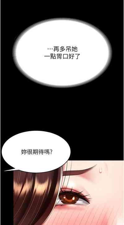 第395頁圖
