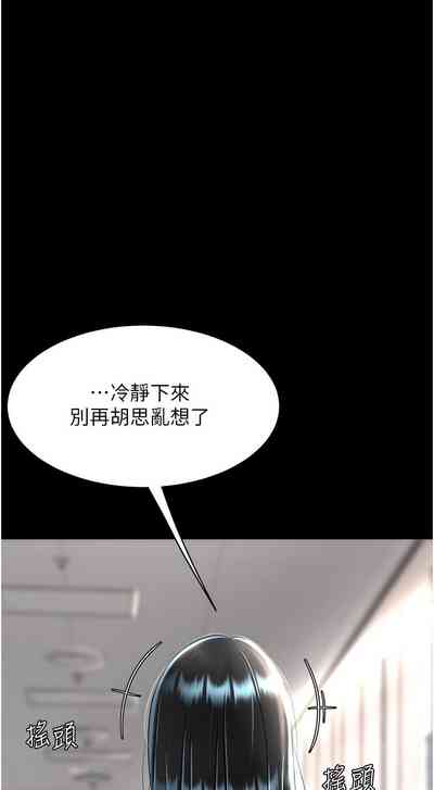 第87頁圖