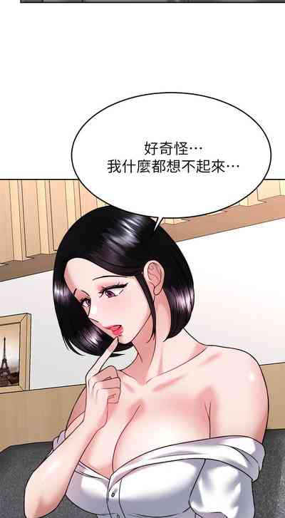 第111页图