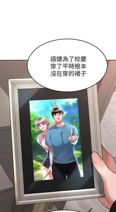 第155页图