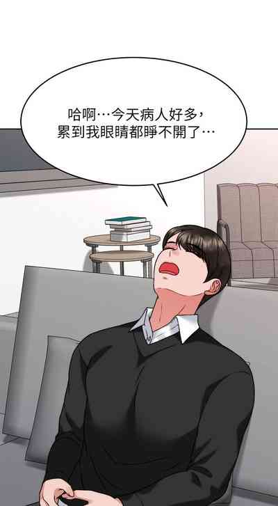 第159页图